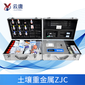 土壤重金屬檢測(cè)儀促進(jìn)農(nóng)業(yè)可持續(xù)發(fā)展