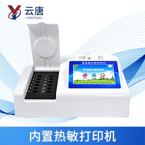 奶粉蛋白質(zhì)檢測儀能檢測什么？