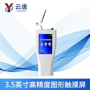 食品微生物檢測儀