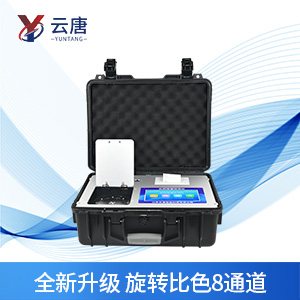 土壤重金屬檢測儀器