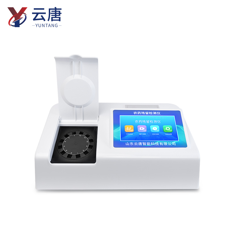 權(quán)威實(shí)測(cè)認(rèn)證！云唐多功能食品安全檢測(cè)儀多場(chǎng)景落地 筑牢全鏈條安全防線