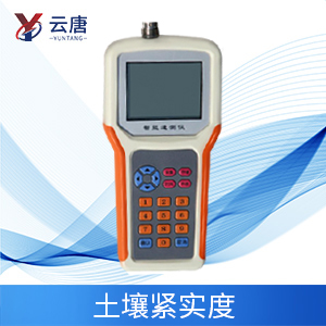 土壤緊實(shí)度測(cè)定儀在農(nóng)業(yè)當(dāng)中有什么應(yīng)用？